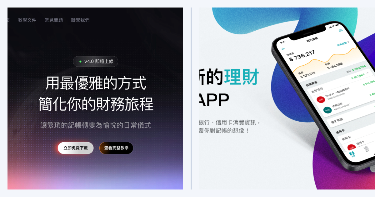 記帳 App 哪個最適合懶人？MOZE vs 麻布記帳 vs CWMoney 真實評比